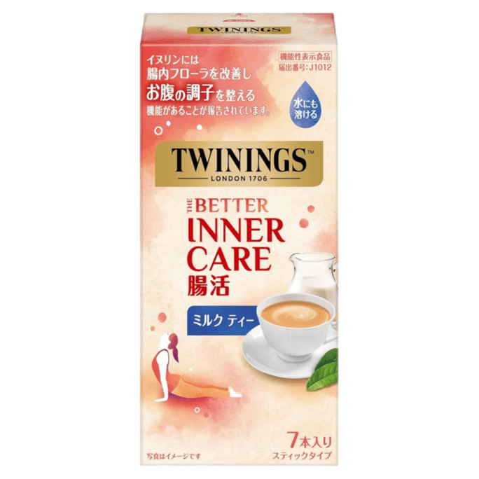 Twinings  Milk Tea for Digestive Support 7p