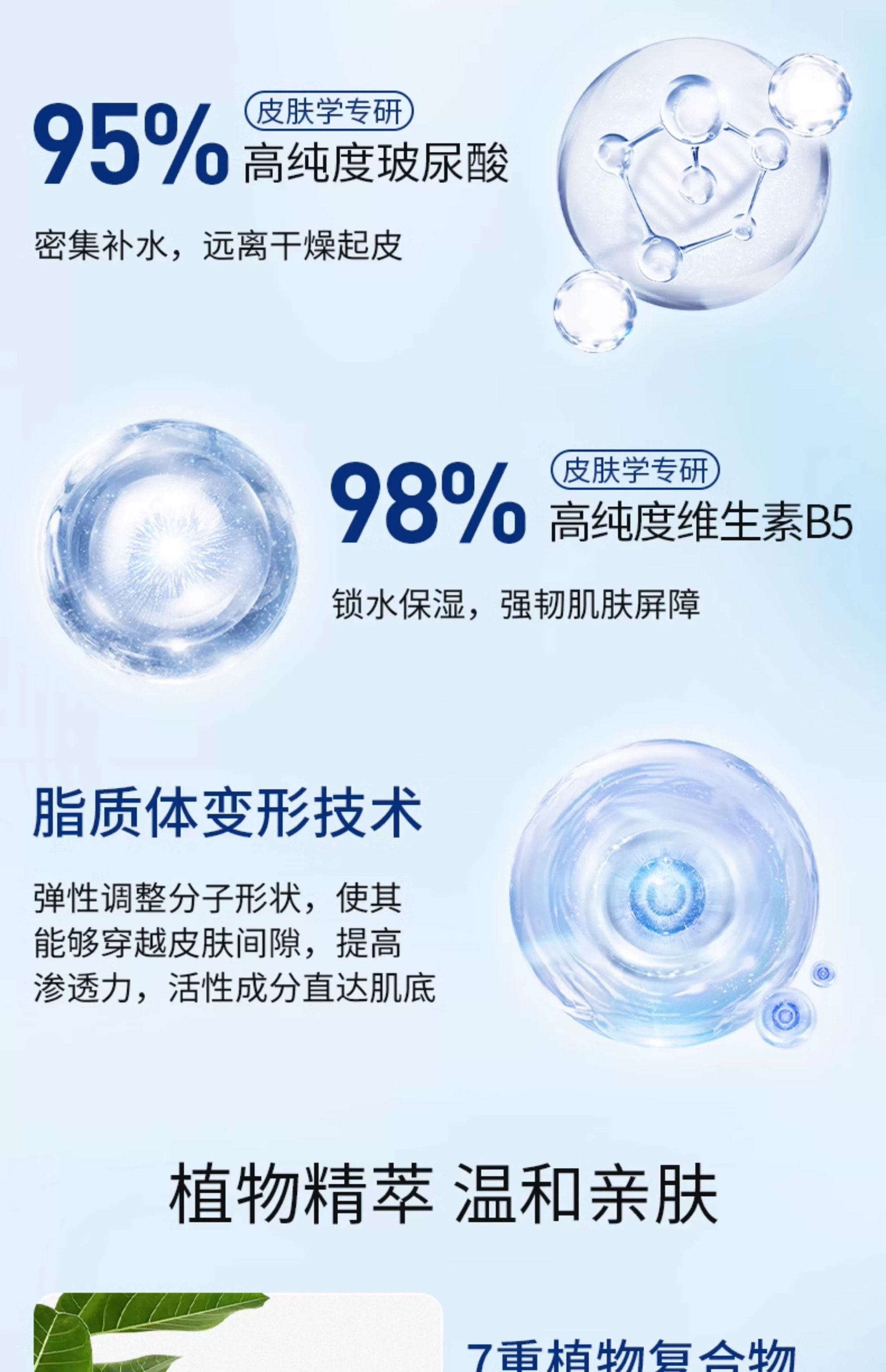 【香港直郵】 韓國 AHC B5水乳七件組 補水修護去角質