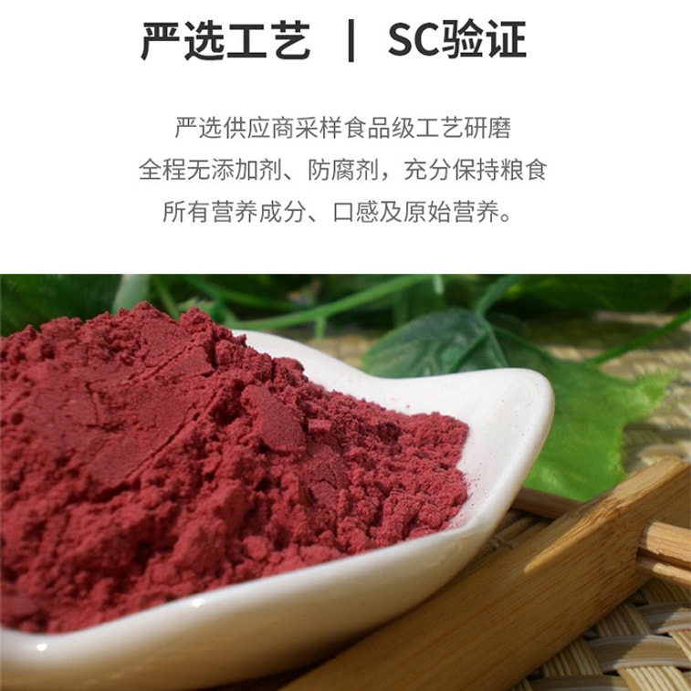 ミチモト タニモト レッドイーストライスパウダー 天然フルーツ＆ベジタブルパウダー レッドベルベットケーキの材料 焼き物や煮込み料理の着色に最適 150g 5