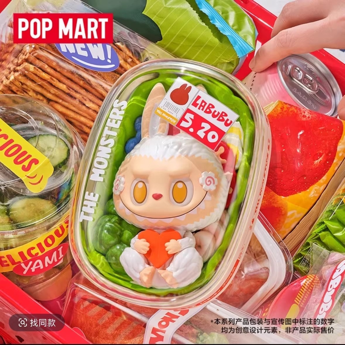 POP MART POPMART THEMONSTERS LABUBU series of figure mystery boxes