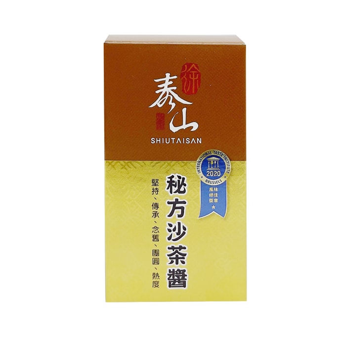 【台湾直送】徐泰山火鍋 泰山秘伝沙茶ソース（携帯用）40g×5個