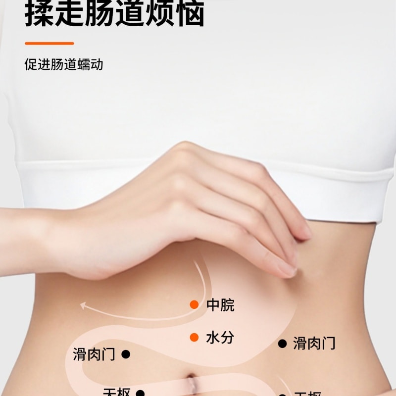 【中国直邮】 妙界 砭石揉腹仪全自动腹部按摩器促进肠胃蠕动 改善便秘 智能按摩仪 一个装