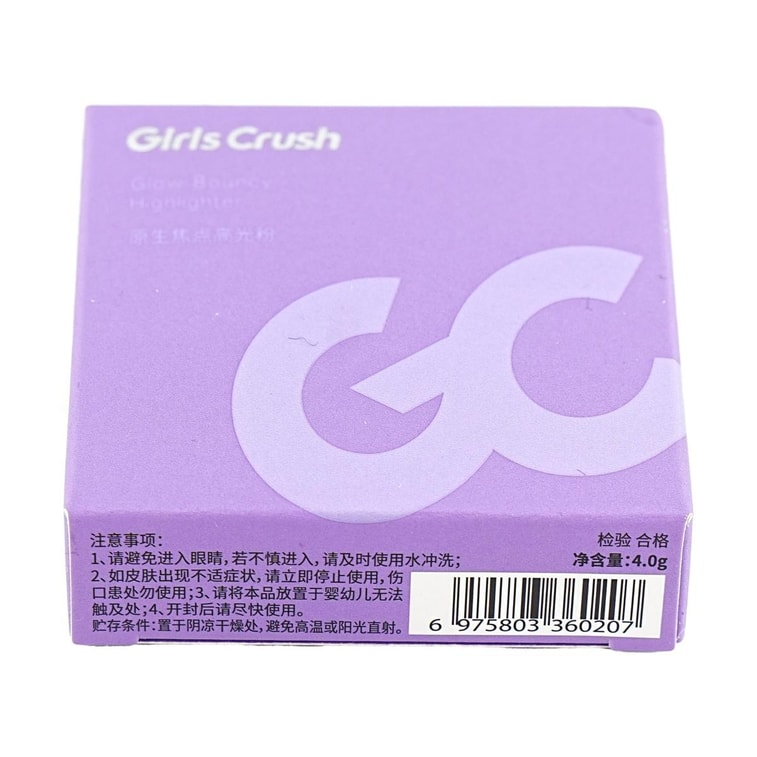 GIRLS CRUSH 水光浴高光粉膏 氧氣水光冰透裸肌 珠光細閃眼頭臉部提亮 #水光浴 香檳膚色調 黃皮友善【HOT】 10