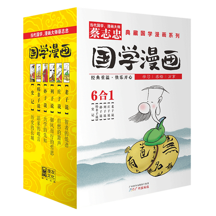 Collection of Chinese Classics Comics Series - Yami.com