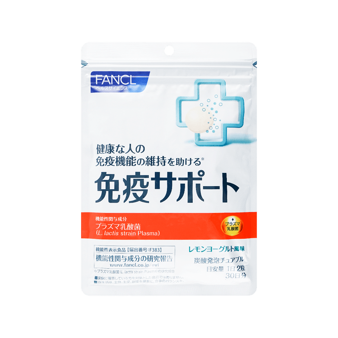 Immune Support Health Supplement, 60ct