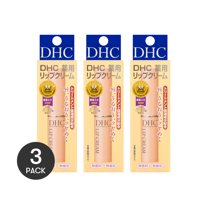 日本DHC 橄欖油護唇膏 1.5g COSME大賞受賞 日本版【超值3支裝】