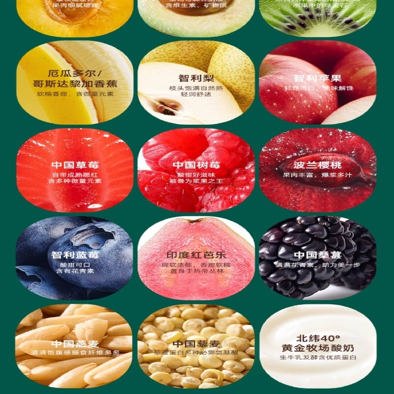 【中国直邮】 英氏 有机婴幼儿果泥 婴儿谷物泥 有机婴儿藜麦燕麦水果泥100g/袋