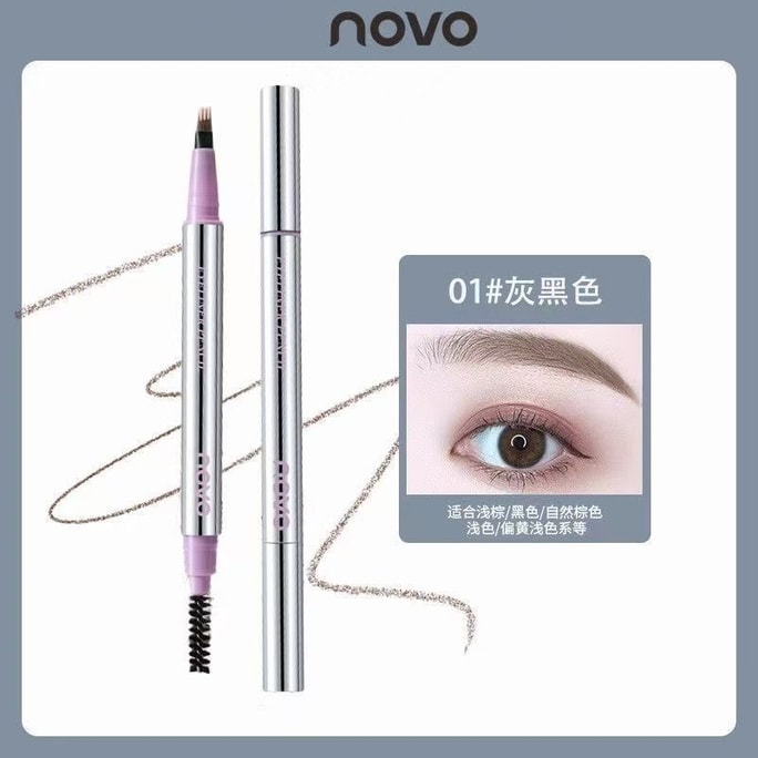  NOVO 四叉水眉筆 灰黑色