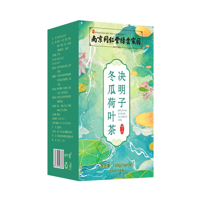 Winter Melon Lotus Leaf and Cassia Seed Tea 5g*30 Bags