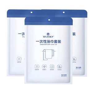 GREA 蛍光剤不使用 厚手 使い捨て 植物繊維 バスタオルセット（3枚組、バスタオル1枚＋ハンドタオル2枚）、合計9枚セット。旅行、ビーチ、速乾性バスタオル、ハンドタオル、フェイスタオル、顔拭きタオル【お買い得ストッキングパック】