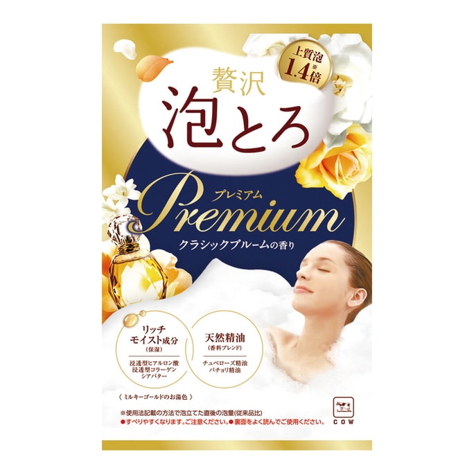 Hot Water Monogatari Luxury Foam Toro Premium Classic Bloom 40g