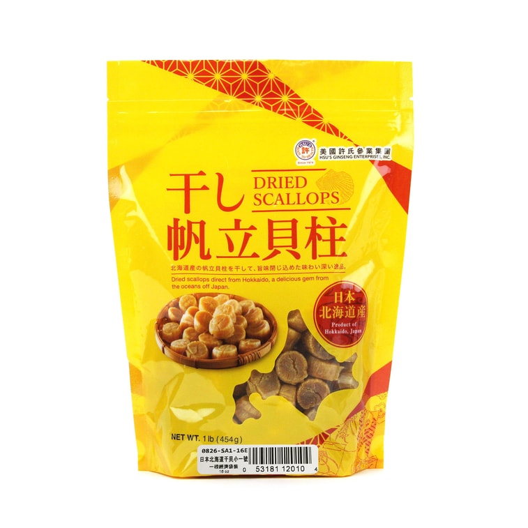 HSU'S Japanese Dried Scallops Small 1 1lb bag Yami
