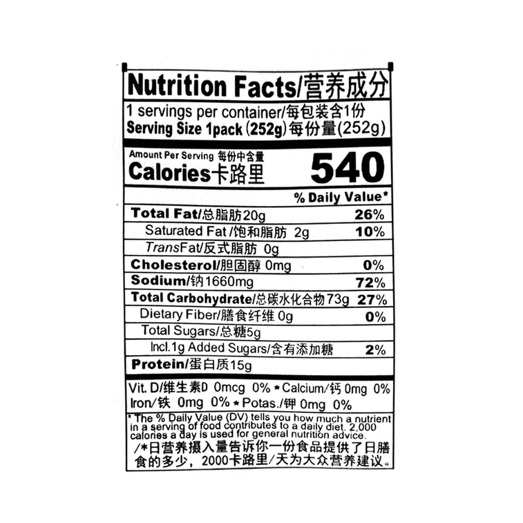 Mustard Cold Noodles, 8.89 oz*3【3 Packs】 4