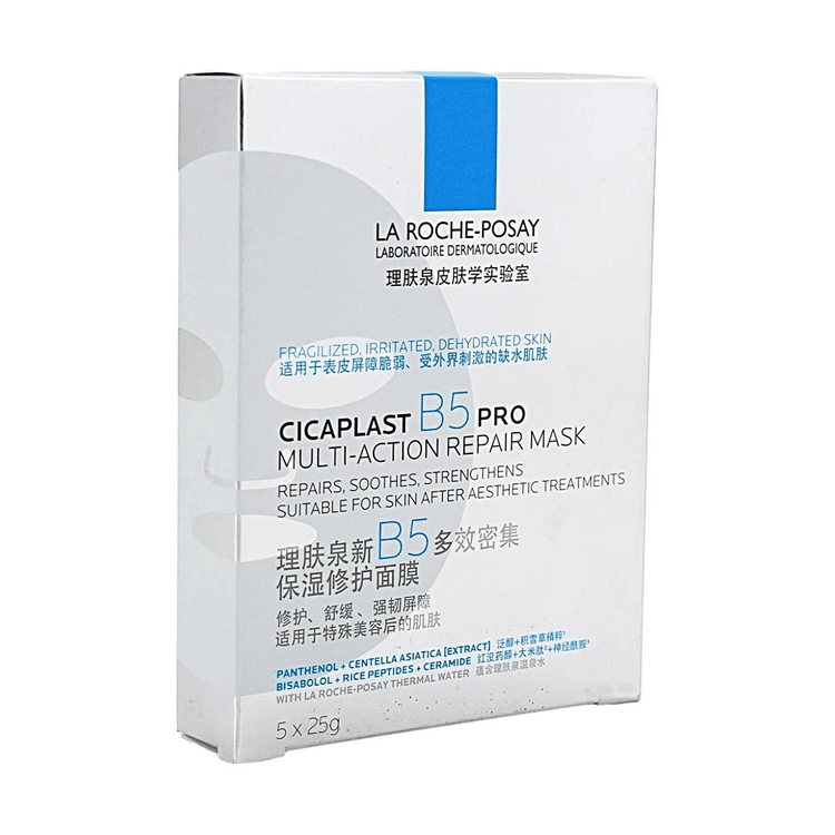 LA ROCHE-POSAY B5 PRO フェイスマスク、保湿、修復、5枚入り