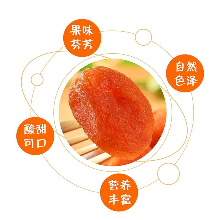 [Direct Shipping from ]  Yanggao Apricot Preserves, Sweet & Sour Flavor, 450g*1 Bag, Individually Wrapped 4