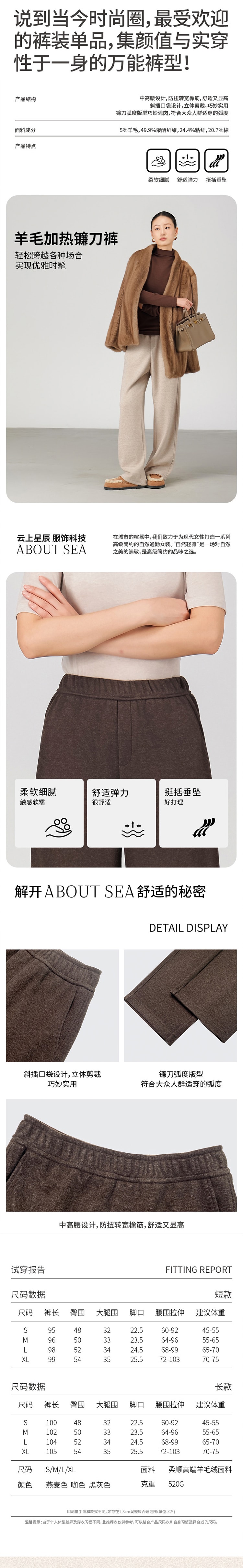 【中国直邮】 HSPM 秋冬裤子女直筒羊毛加热弯刀裤 宽松显瘦高腰休闲裤  咖色 S
