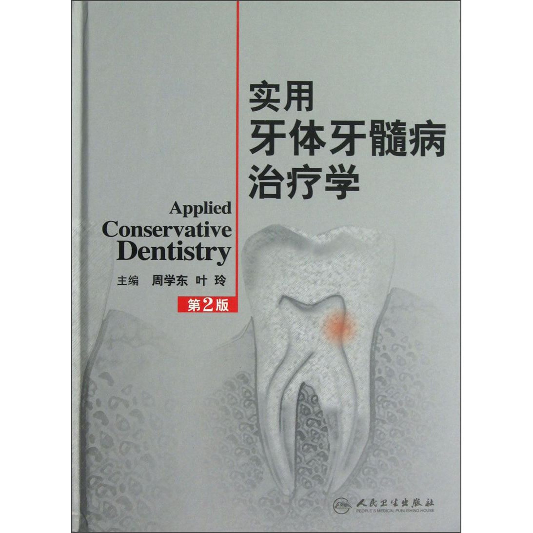 2d27aef3ee58ef080fc0dca806c8cc