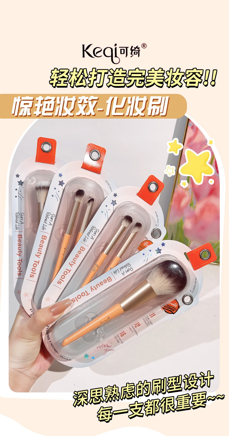 Soft Skin Friendly Non-Powdery Makeup Brush Easy To Apply Makeup Setting Loose Powder Brush