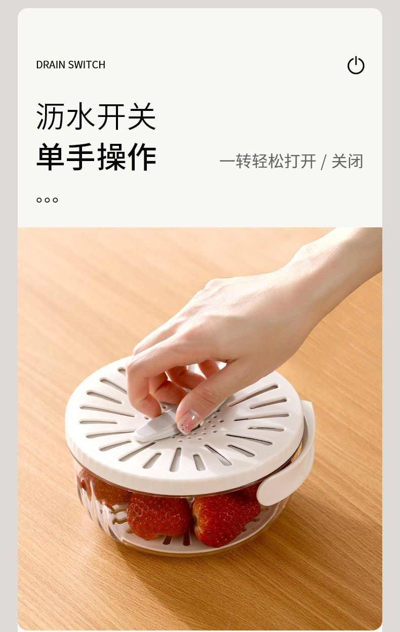 【中國直郵】 FaSoLa 新款多功能瀝水碗食品級帶蓋*1件