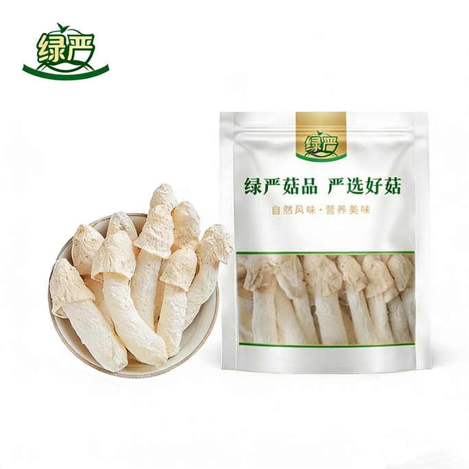 [중국 직송] 그린옌 [푸젠 특산] 죽순 버섯 (30g/봉지) 수프, 훠궈 등 다양한 요리에 적합합니다.