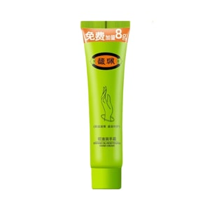 Spring and Autumn Moisturizing and Hydrating Skin Nourishing [Mink Oil] Hand Cream 68g*1 piece