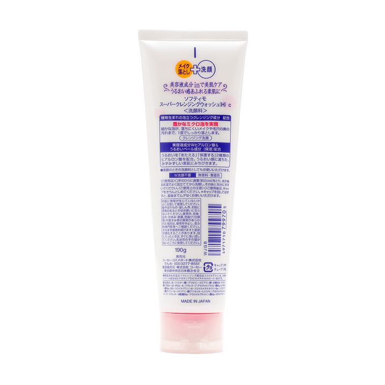 【can remove makeup】KOSE Softymo Cleansing Milk 190g 5