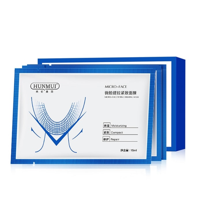 【中国直送】ハンルン メイユ マイクロフェイスリフティングマスク 5枚入り - 顔を引き締め、リフトアップ、二重あごの解消