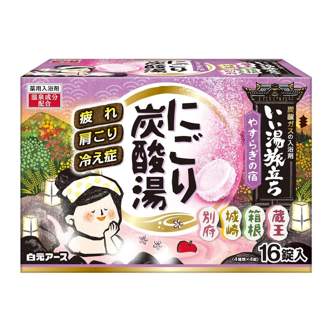 HAKUGEN Earth Good Water Travel Carbonated Bath Salt Nigoriyu Yasuragi No Yado 16 Tablets