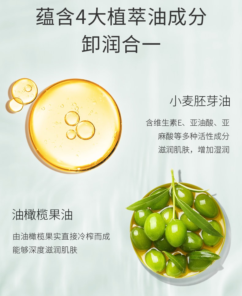 Water Sensation Cleansing Makeup Remover Oil 200ml/ Bottle