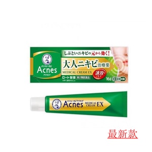 Acnes 25 Anti Acne Medical Cream 16g