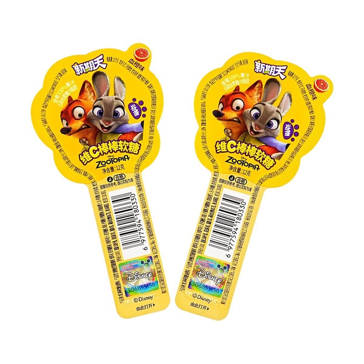 XINQITIAN Zootopia Collaboration Vitamin C Lollipop Gummy Candy