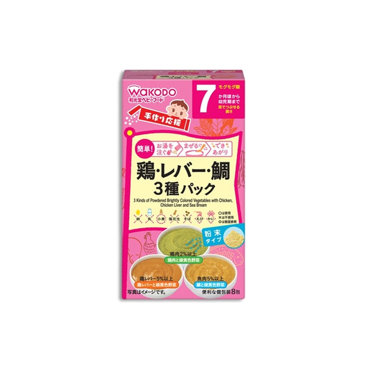 7 months + baby food supplement chicken liver chicken fish powder 8 bags