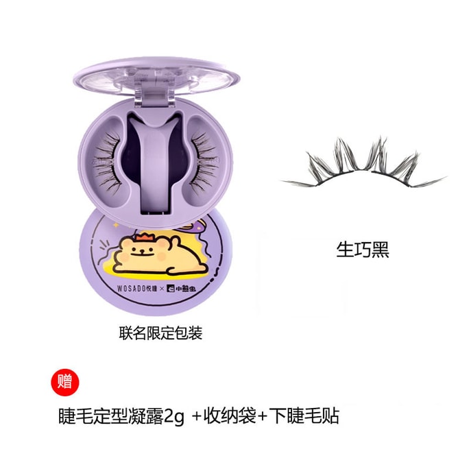 Soft Magnetic Eyelashes #Raw Qiao Black & Bearis Bug 1PC(Free storage bag + lower eyelash sticker.)