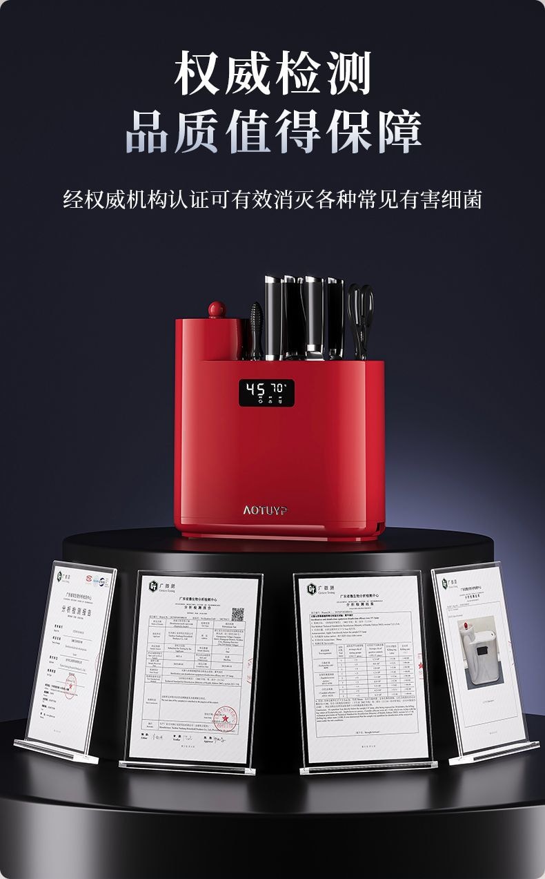 【中国直邮】  小米有品 厨房刀筷消毒烘干器 小型多功能刀具砧板收纳架 家用筷笼 一台 白色