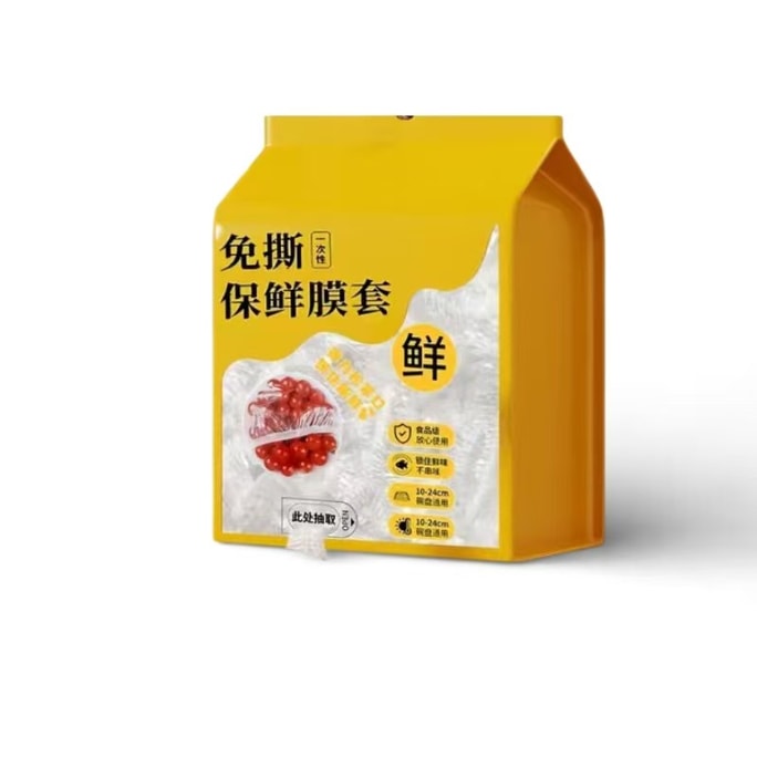 Disposable Cling Film Set, Food-grade, Home-use, Hanging Pull-out Style Cover For Preserving Leftovers In The Fridge, Comes In A pack Of 350 Pieces 【extra Quantity, Microwave Safe】.