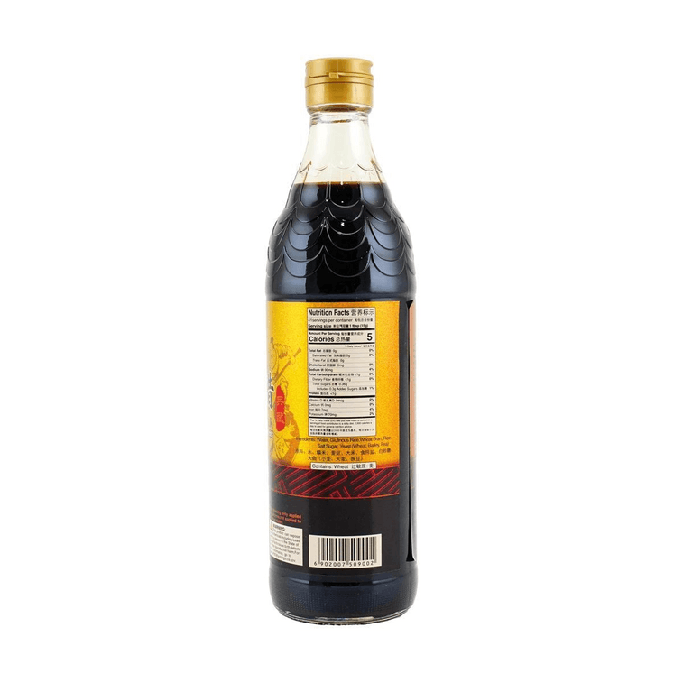 Zhenjiang Vinegar 6 Years Aged, 19.6 fl oz 6