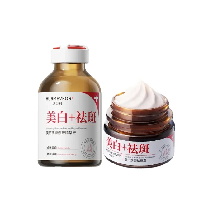【香港直邮】 华美科 美白祛斑套装 精华30ml+祛斑霜60g 国妆特字 烟酰胺熊果苷 淡斑提亮保湿