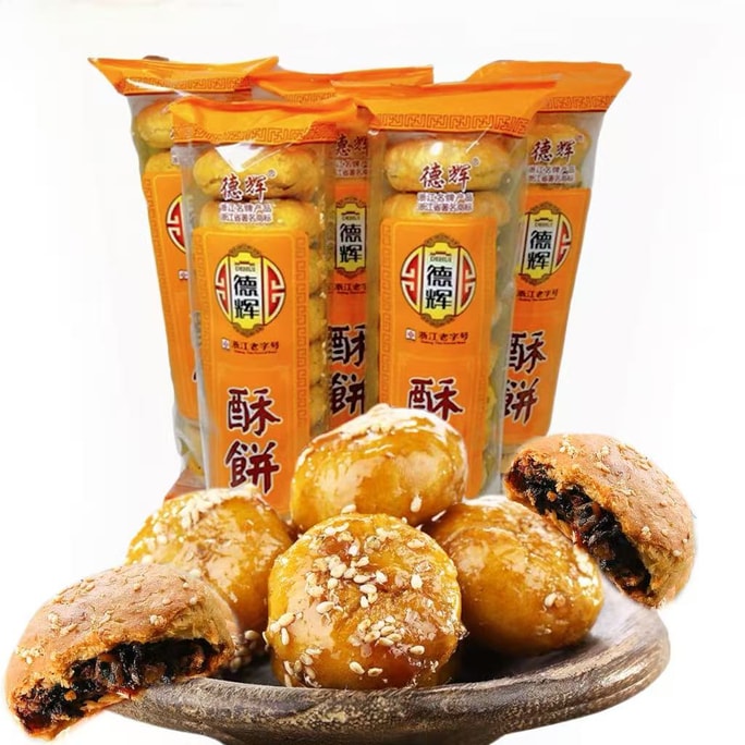 Preserved Mustard Greens Crispy Cake 160g