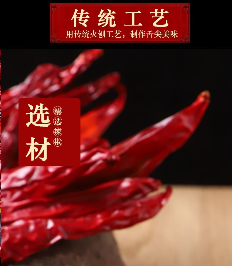 【中國直郵】 黔麻婆 貴州蘸水 特產木薑子胡辣椒麵 柴火糊辣椒粉 抖音爆火蘸水料 【瓶裝】木薑子糊辣椒 250克*1瓶 -中辣【已調好味道】