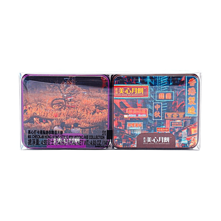 【Best Price】Check-In Hong Kong Style Mini Mooncake Gift Box, 2 Pieces 4.93 oz [Classic Lotus Seed Paste with Egg Yolk] 10