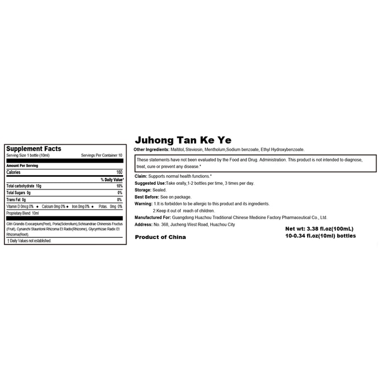 JuHong Tan Ke Ye (No Sucrose) 10ml*10counts 6