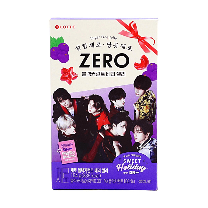 韩国LOTTE乐天 ZERO 无糖果冻软糖 黑加仑莓果味 154g【ENHYPEN限量联名 随机附赠成员贴纸】