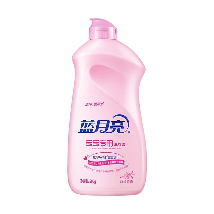 Baby Laundry Detergent for Age 0-3, 17.64oz