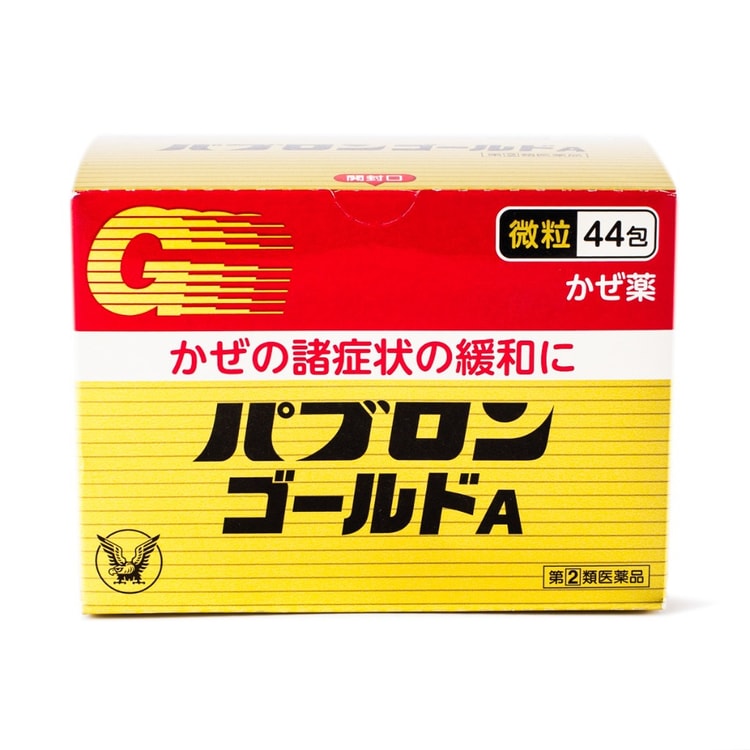 大正制药 日本家庭常备小药箱 大正感冒药颗粒44包一盒