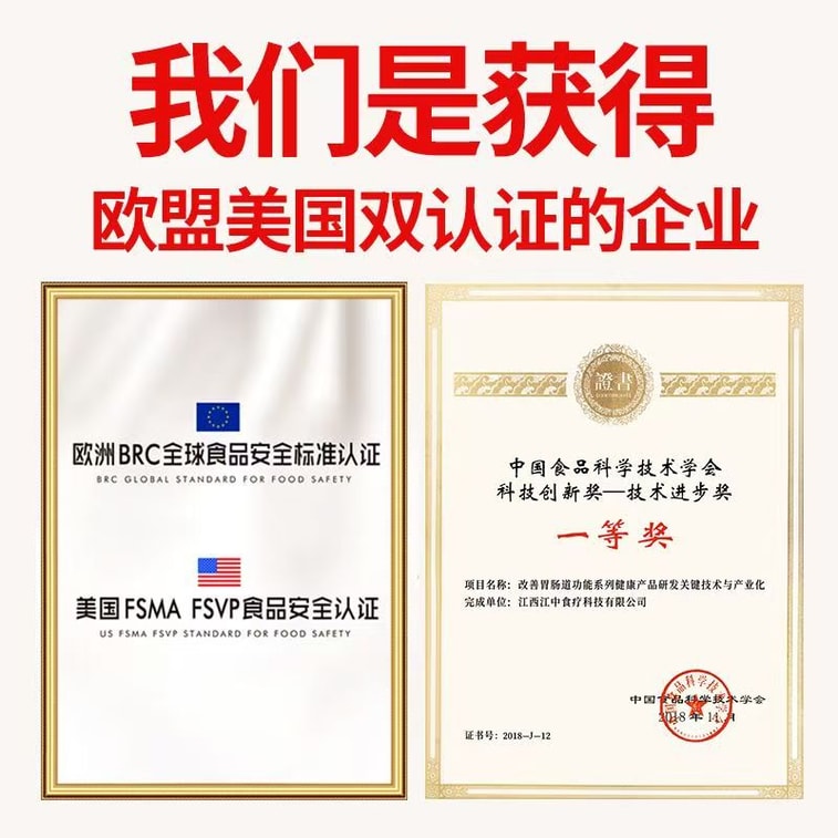 江中グループの【ヤマブシタケ含有量70％増量＋ヤムイモ＋炭酸カルシウム】江中ヤマブシタケビスケット156g、ショートブレッド、無糖、胃に優しい【薬食同源】 6