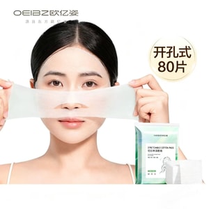 歐億姿 開口濕敷棉【升級*免剪開孔式】1袋80片 可拉伸敷臉卸妝棉 超薄天絲 臉部補水化妝棉片