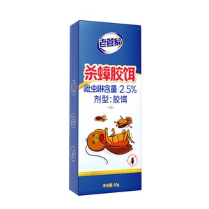 Cockroach Killer House Kitchen Indoor Effective Cockroach Bait Magic 10g/pc