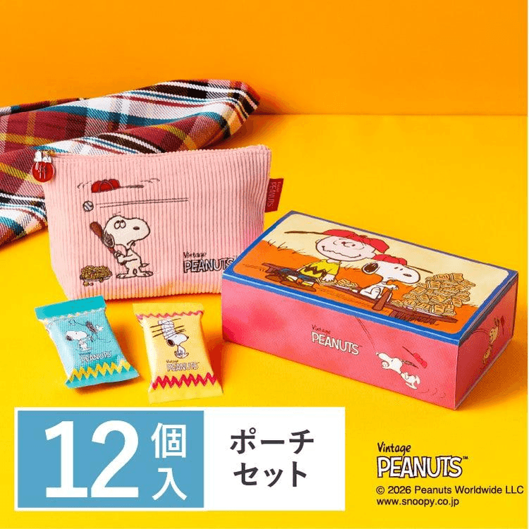 Sugar Butter Tree Pouch Set - 12 Pieces - Yami.com