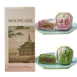 Yaoji Medicated Mooncakes 140g
