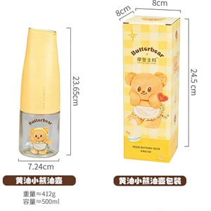 Modern Housewife & Butter Bear Kitchen Oil Dispenser 500ml 1 piece
